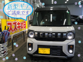 新型スぺ―シアギアのご試乗！