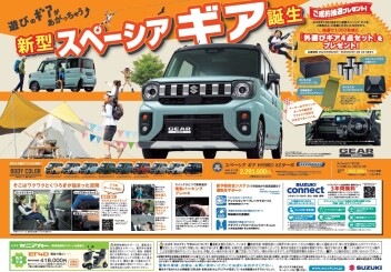 半期決算ラストスパートです！