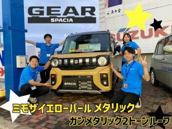 新型スペーシアギア！！