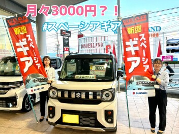＃スペーシアギア　月々３０００円で乗れる！！ ＃ディスプレイしました