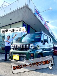 新型スペーシアギア誕生！展示会もあるヨ！