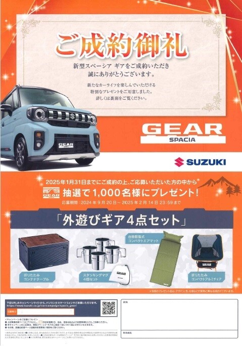紹介御礼あり  セニアカー スズキ  きれい 紹介御礼あり セニアカー スズキ きれい