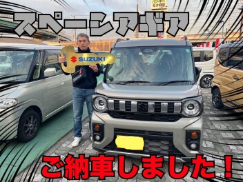 スペーシアギア納車しました