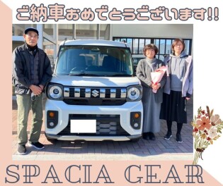 スペーシアギア　ご納車おめでとうございます！！！