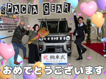 **ご納車おめでとうございます**