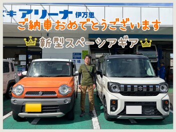 新型スペーシアギア！ご納車致しました☆彡