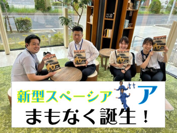 新型スペーシアギア！まもなく発売！！