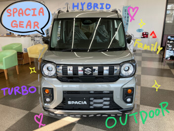 展示車にスペーシアギアがやってきました！