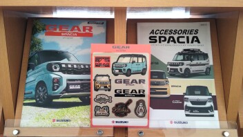 新型 スペーシアギア　誕生！！