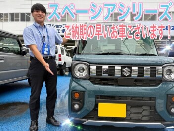スペーシアギアご紹介！！
