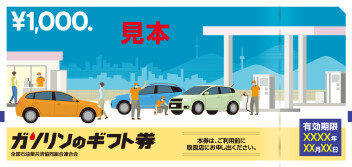 9/7（土）からスズキの日スタート☆彡