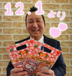 お子様限定！お菓子プレゼント★