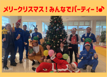 クリスマスディスプレイコンテスト～メリークリスマス！みんなでパーティ！～