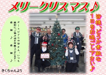 クリスマス(*´з`)