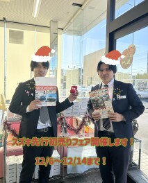 スズキ先行初売りフェア開催します☆