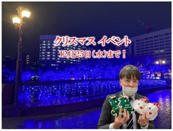 メリークリスマス♪