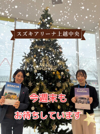 三連休はスズキで試乗いかがですか？