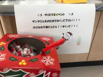 クリスマスのお知らせです＾＾