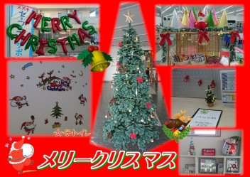 ☆クリスマス2019☆