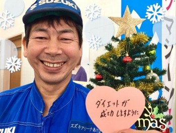 みんなでツリーを飾ろう（ 番外編 ）