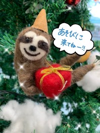 なまけもの仲間入り～