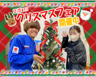 クリスマス本番！