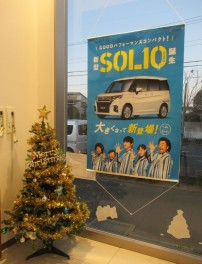 クリスマス仕様になりました♪