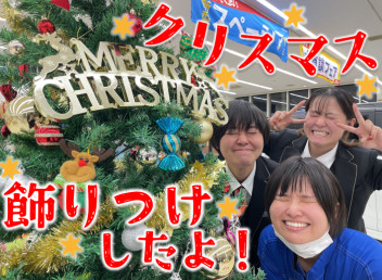 **クリスマスの飾りつけしましたよ～！！！**