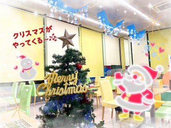 クリスマス飾り付けしました(^^)/