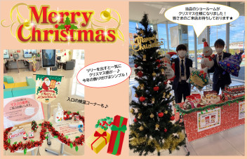 Christmas♪♪