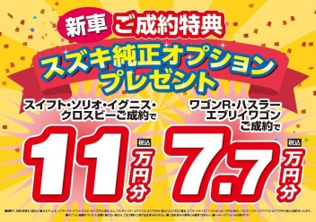 １１・１２日は展示会開催！！