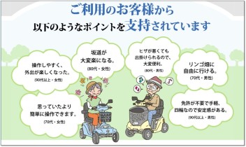 ◆◇◆　運転免許の返納を検討している方へ　スズキセニアカー　◆◇◆