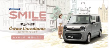 新型車大試乗会開催