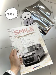 【生誕祭やります】すまいるに　とくべつしようしゃが　でた。