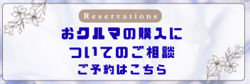 決算ファイナルセール！！！
