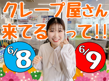 17周年感謝祭開催中
