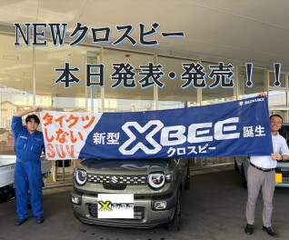 NEW Xbee！！