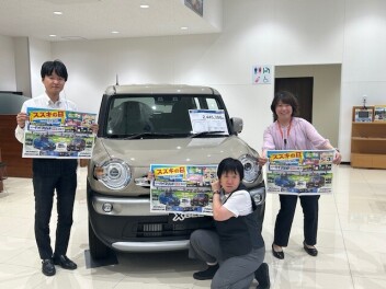 スズキの日絶賛開催中です！