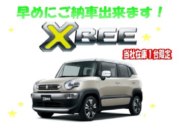 早めにご納車可能なクロスビーあります