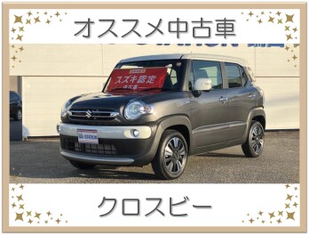 今週のオススメ中古車！～クロスビー～
