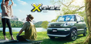 ＮＥＷ！ＸＢＥＥ！