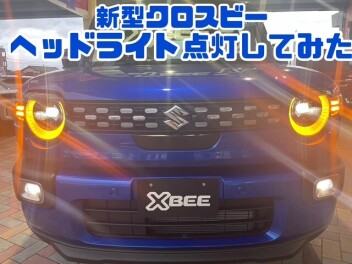 クロスビー　ヘッドライト点灯してみた