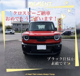クロスビーのご納車おめでとうございます！