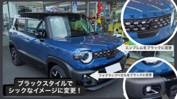 ミスティックブルーとブランク２トーンの新色が素敵です！