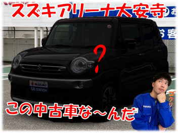 【中古車情報】胸躍るコンパクトSUVが大安寺に現る！！