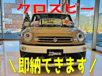 即納できます。