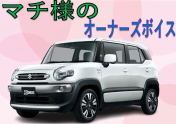 意外とパワーがある♪