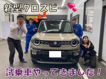 新型クロスビー試乗車がやってきました♪