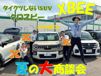 ７月ラストの週末商談会☆彡