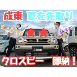 ★★★成東　クロスビー即納車入荷！★★★